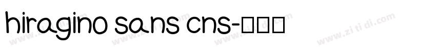 hiragino sans cns字体转换